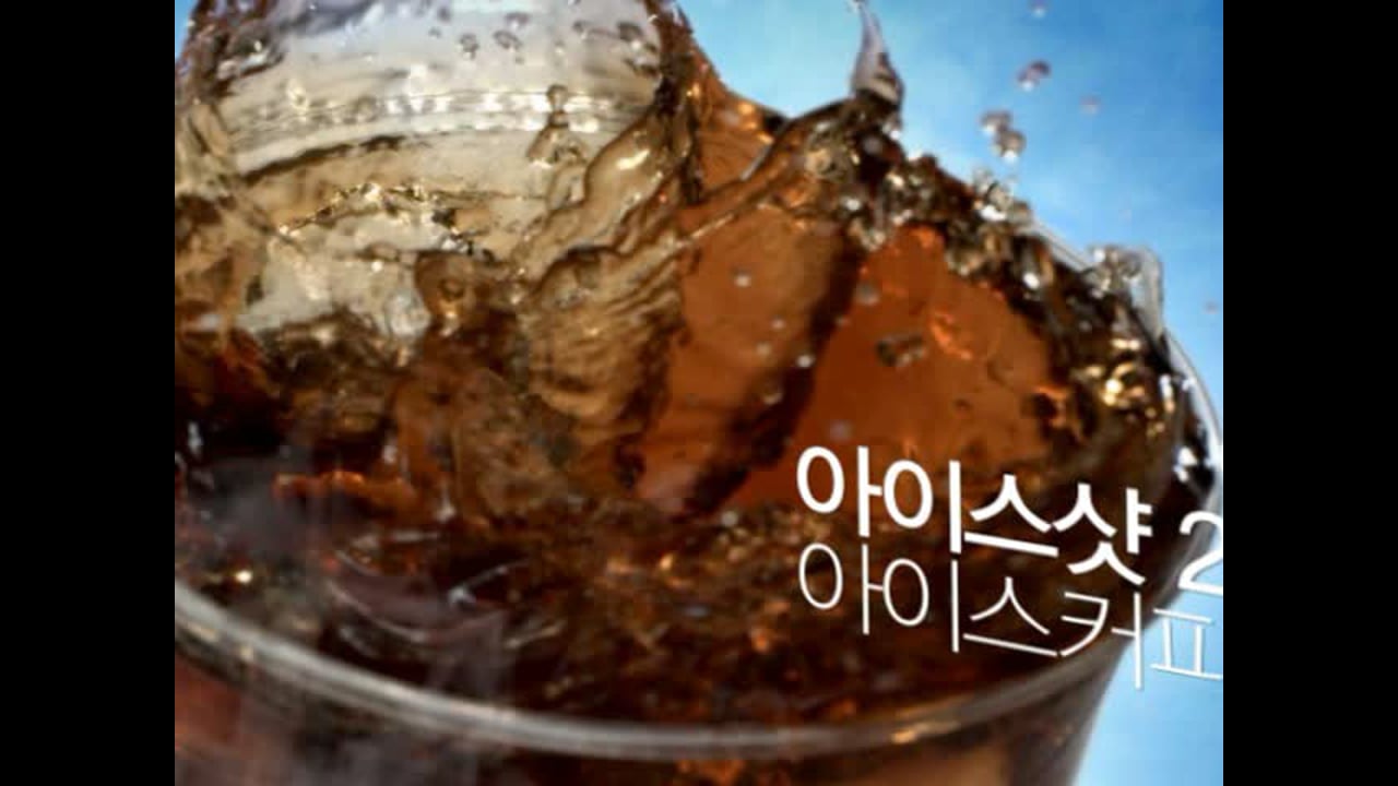 Lotteria ICESHOT