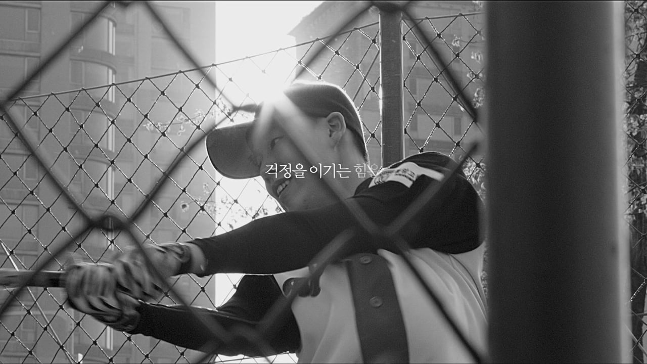 Park, ChanDo 메리츠 DayDream 60s