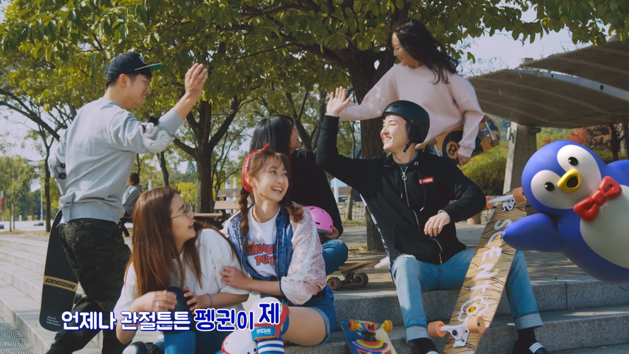 케펜텍