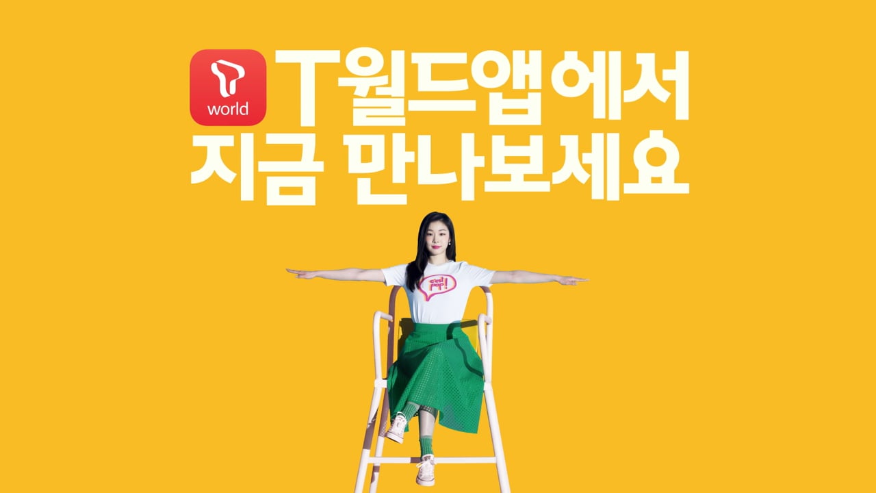 SKT Tday 신상게임편