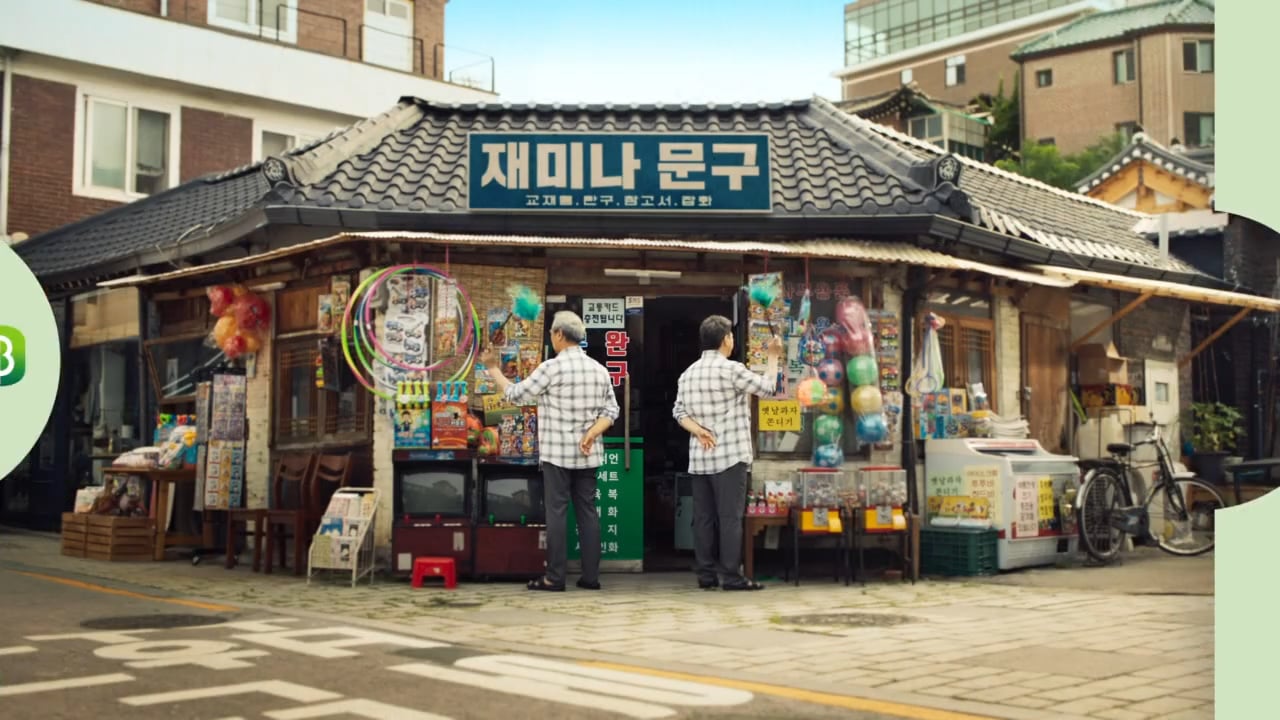 SB저축은행