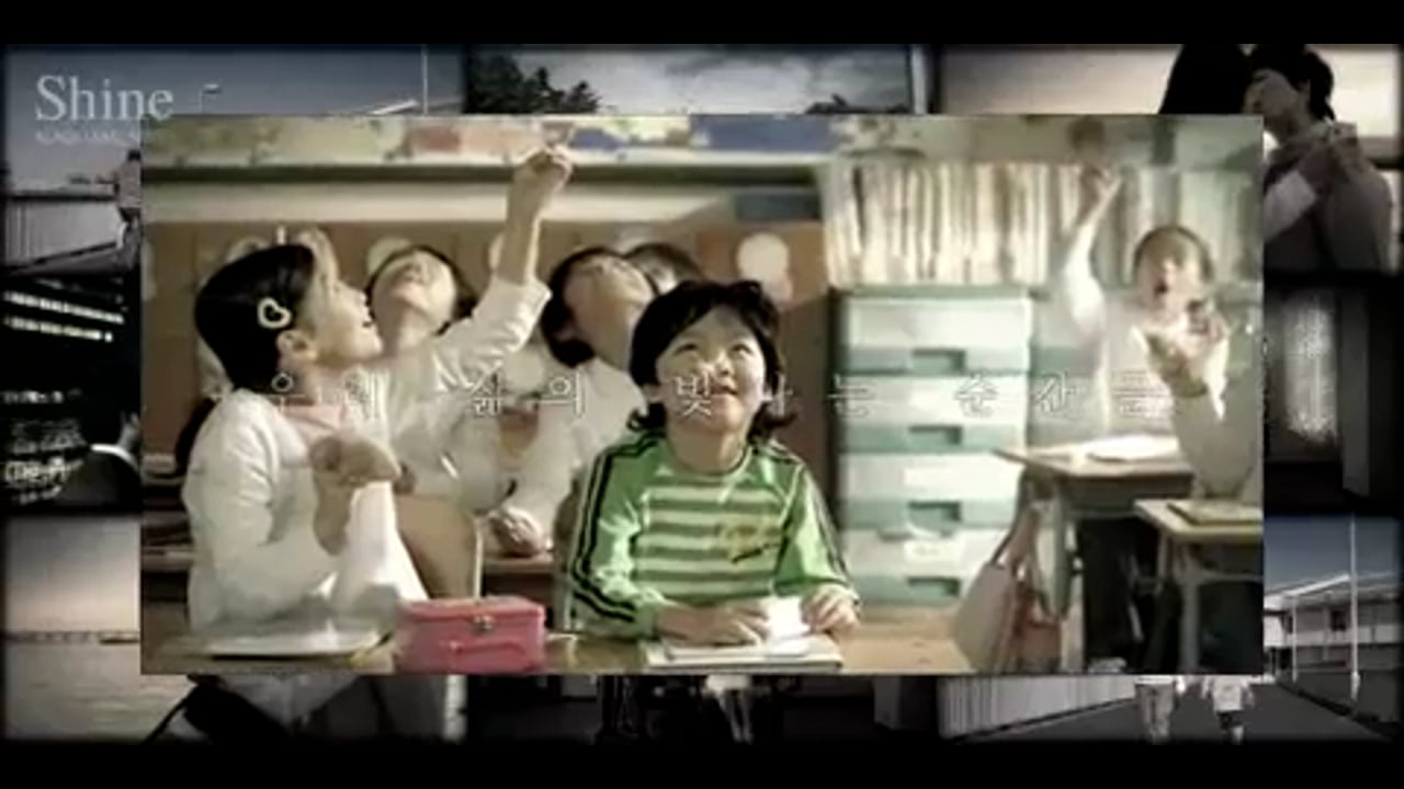 LG Shine - This is 'Shine' Moment VIRAL