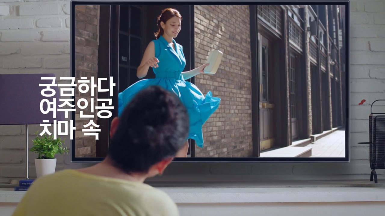 TINGLE App TVC FASHION