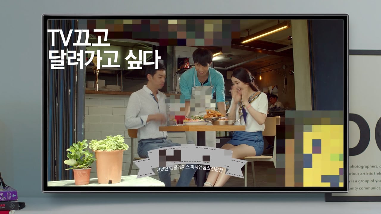 TINGLE App TVC PLACE