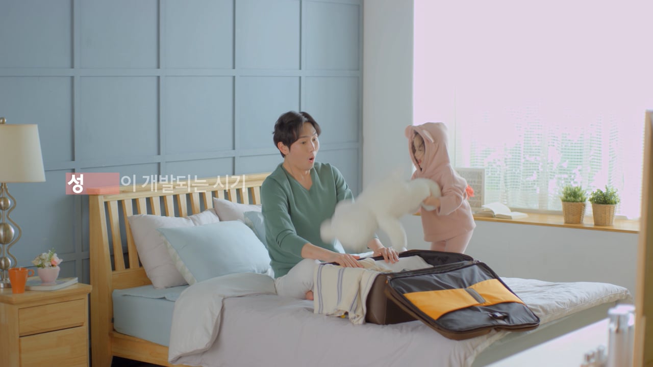 아이배냇꼬마 father Brand movie